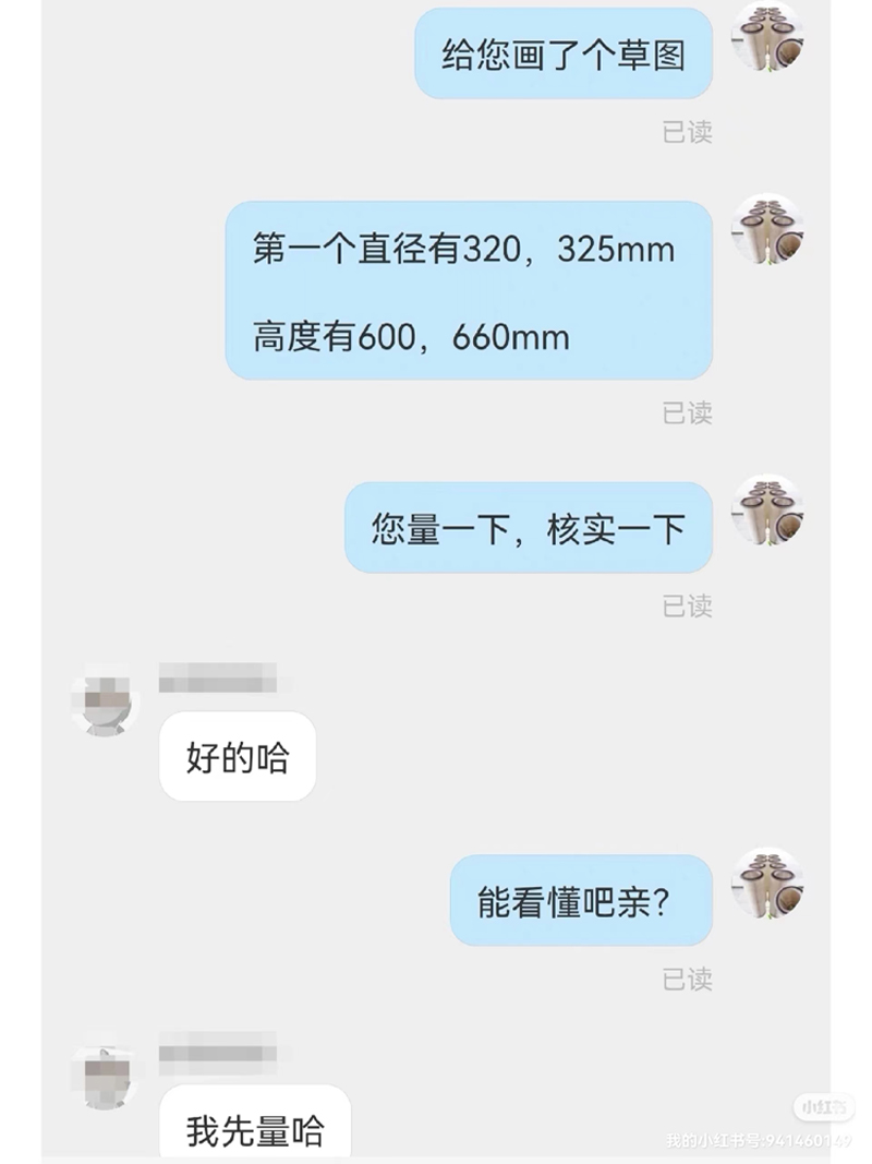 一張濾芯草圖畫風(fēng)變可愛這件事——興科濾業(yè)